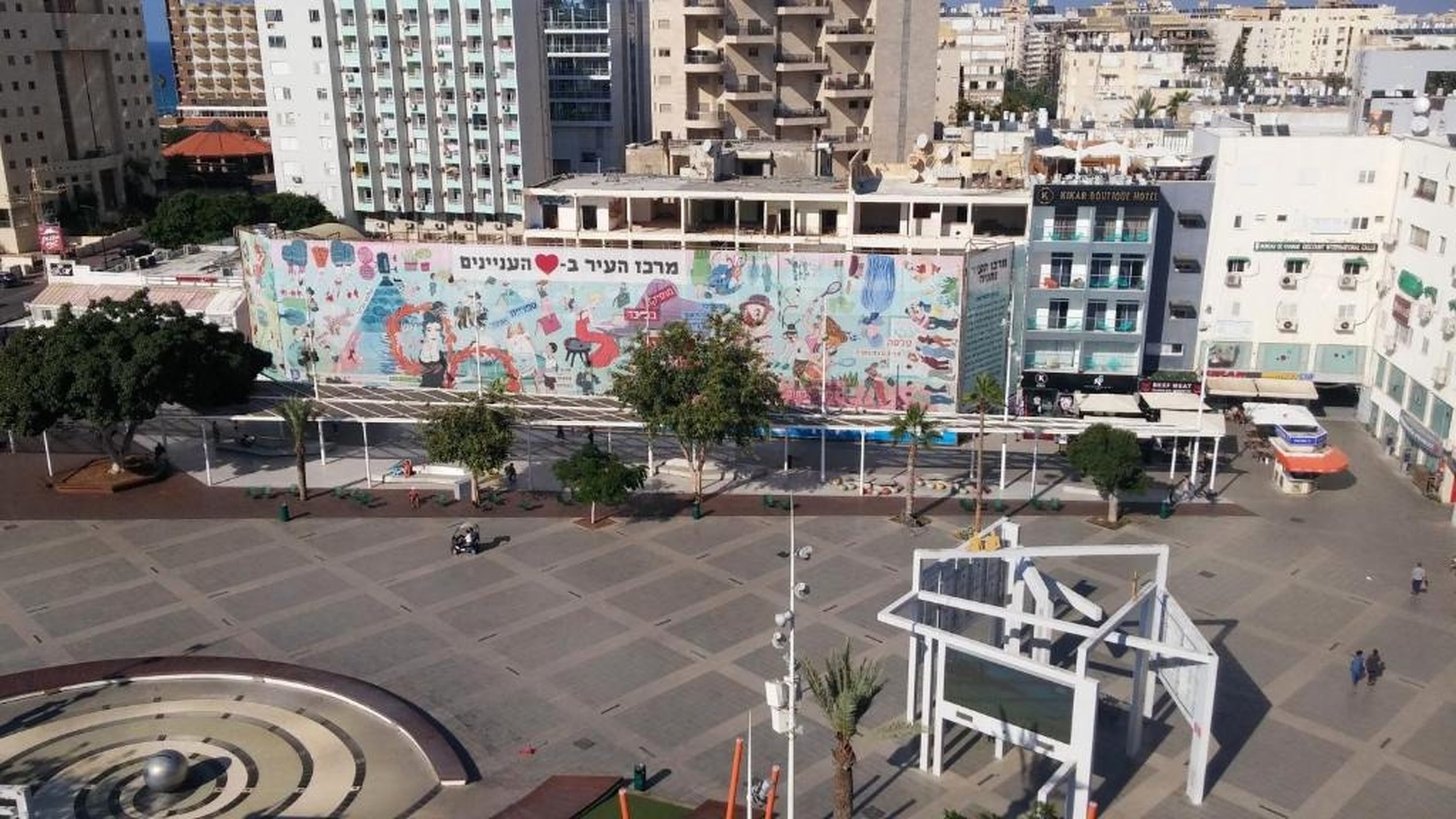 Kikar Ha'Atzmaut, Netanya